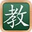 超级高中英语