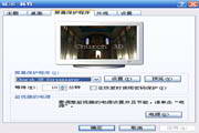 3D Free Church Screensaver