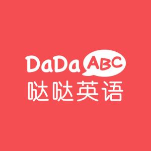 哒哒英语 官方免费版