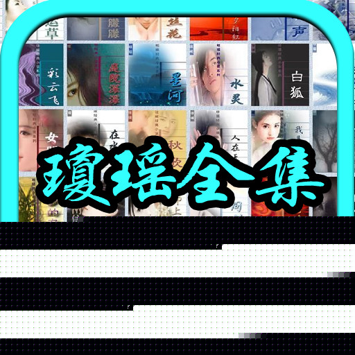 晨光相册软件
