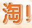 淘宝店铺宝贝链接提取工具