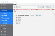 TKS在线考试系统