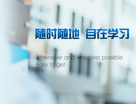 微厦在线考试试题练习平台