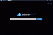 迅雷云播