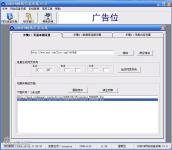SONBYN网站信息采集