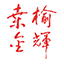 桑榆金辉视频互动云教室
