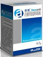 泽旭企业信息发布系统