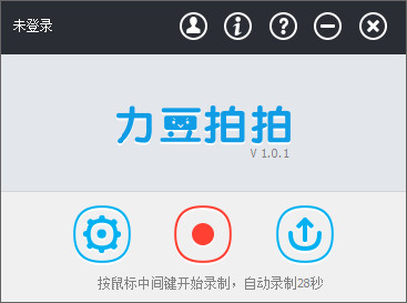 力豆拍拍电脑版