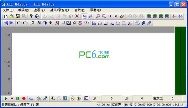 电脑录音工具(All Editor)