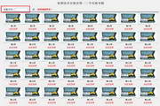 教学仪器管理系统