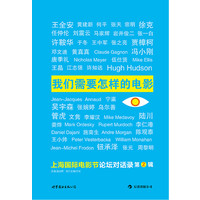 远东书店业务管理信息系统