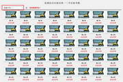 文皓实验室预约管理系统