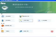 索美游泳比赛编排管理系统专业版