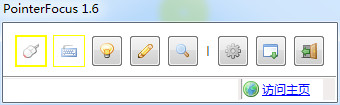 教学软件(PointerFocus)