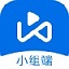 希沃品课小组端
