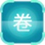 乐课网阅卷系统