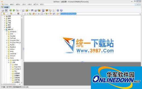 XnView(图片浏览器/格式转换器)