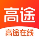 高途在线