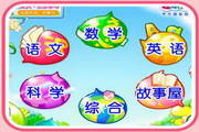 聪明象娃娃机