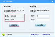 勤学习网一对一网络课堂