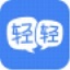 轻轻课堂老师端