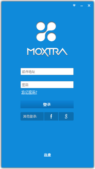 &#8203;Moxtra电脑版