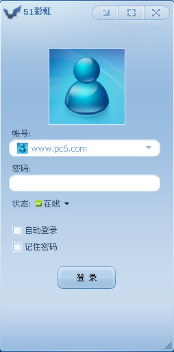 51彩虹官方