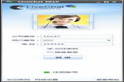 35即时语LiveChat在线客服系统