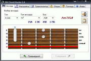 RA Chord Hunter
