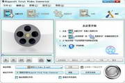 Total WMA Converter