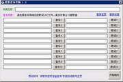 炫彩音乐制作软件