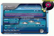 Bigasoft iPhone Ringtone Maker