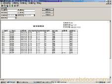 DEFIER在线试卷生成系统与考试系统