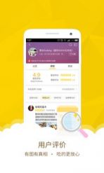 晴软网上订餐系统
