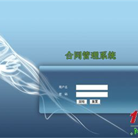 房地产开发公司网站管理系统源码正式版