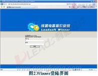 网域标准通用企业自助建站系统正式版