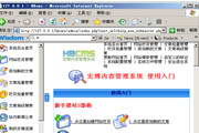 宏博网站建设系统（个人建网站系统）