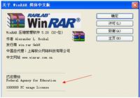 SiteSafe网站主动防挂马系统