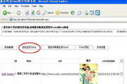 启明星flash焦点图片切换系统