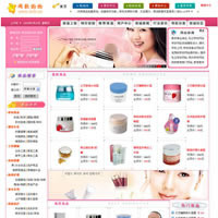 mcshop b2c网上商城系统(服装服饰独立网店专版)
