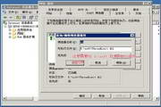 西西IIS防盗链组件