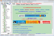 狂人站群管理系统