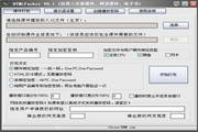 HTML网页课件打包器