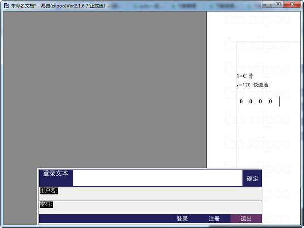 易谱ziipoo