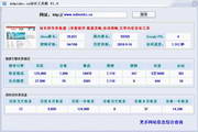 Adminkc.cn站长工具箱