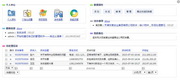 蓝点投诉管理系统