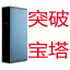 玩客云安装最新版宝塔