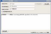 WEB木马主动防御器