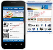 ZWMOBI 3G 手机(WAP SNS CMS)建站系统