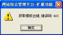 VSB2008网站群内容管理系统（CMS系统）